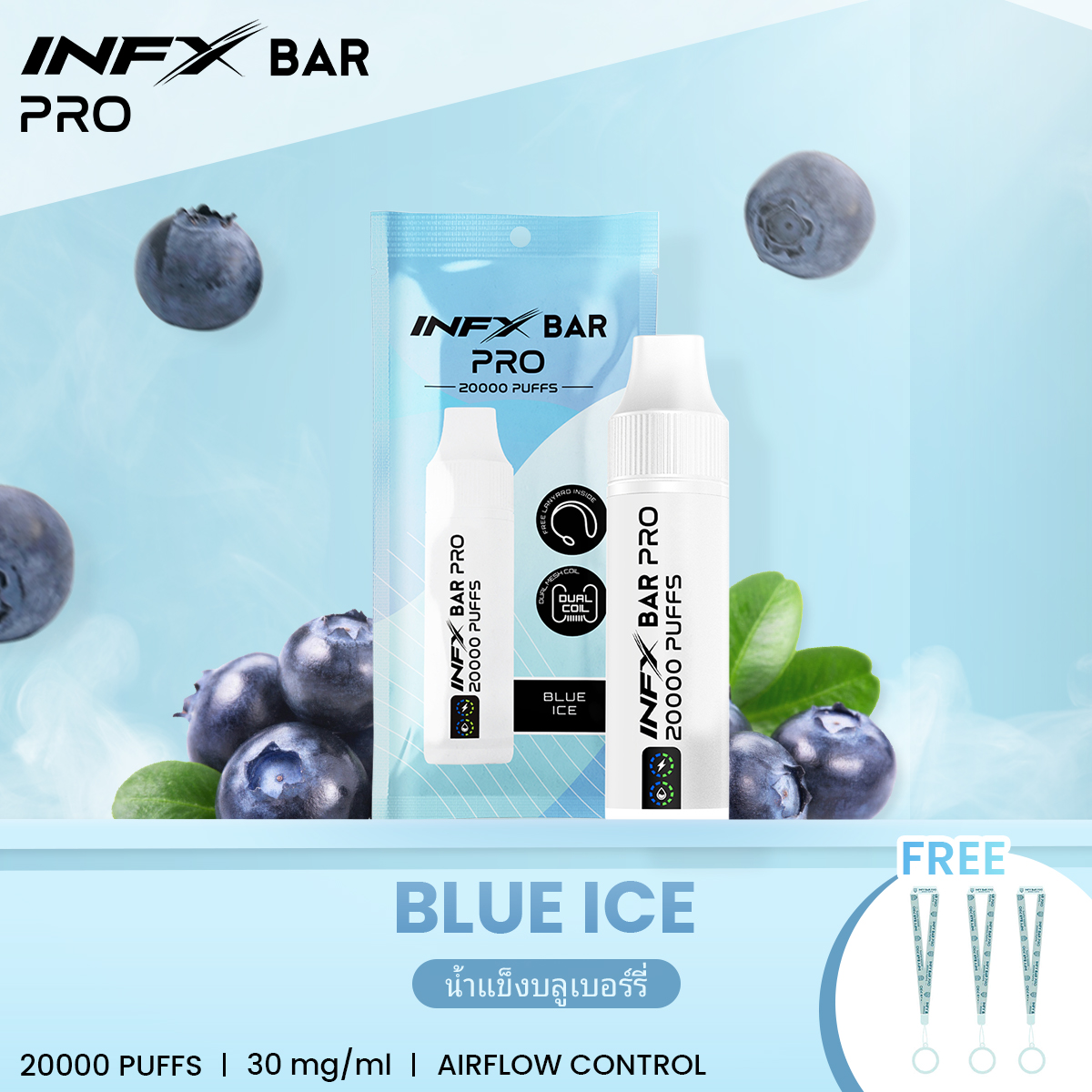 BLUE ICE BLUE ICE 1