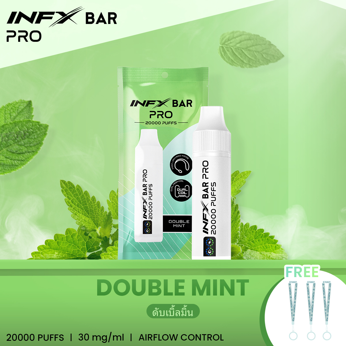 DOUBLE MINT DOUBLE MINT