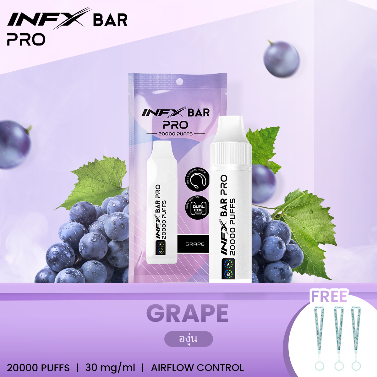 GRAPE GRAPE 3