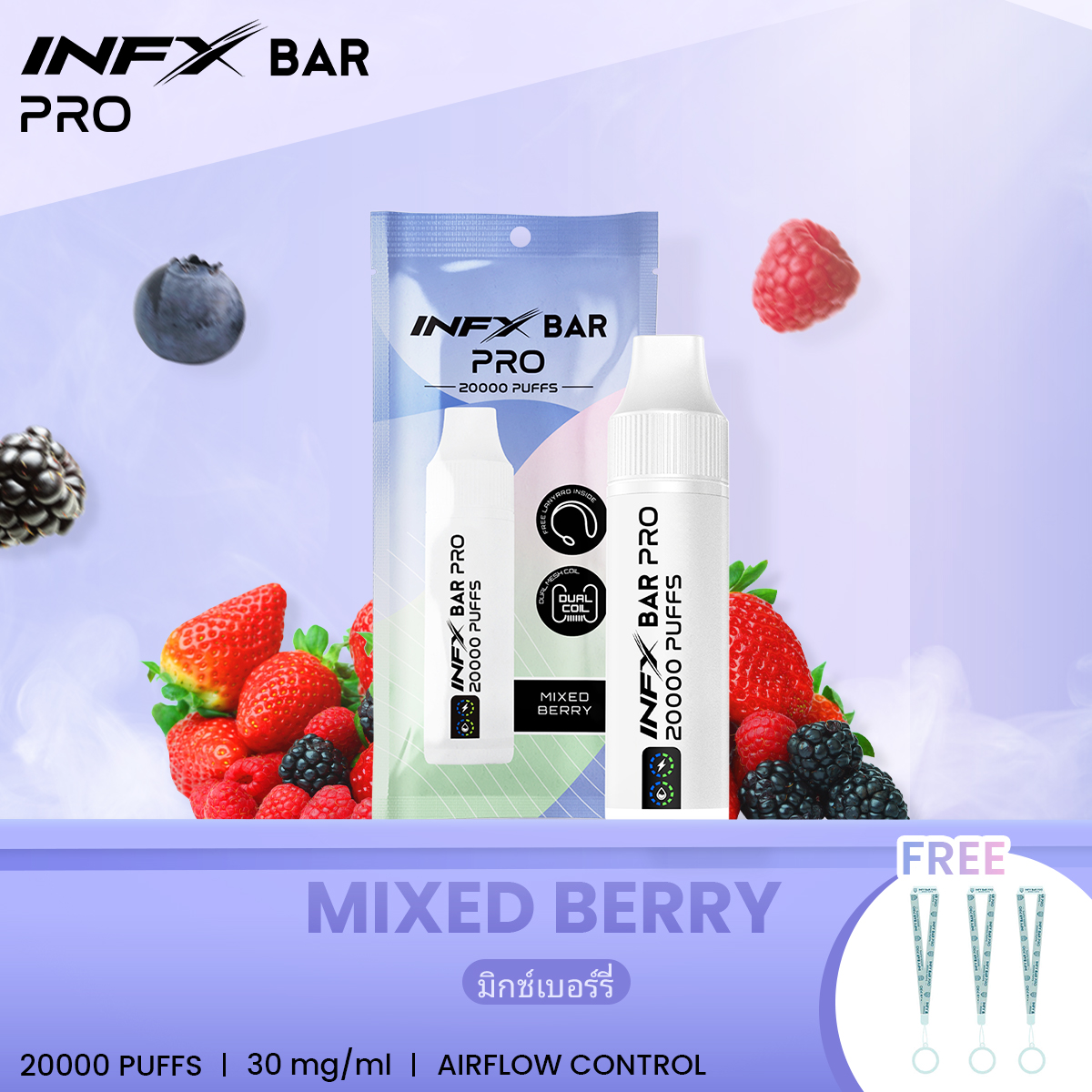 MIXED BERRY MIXED BERRY