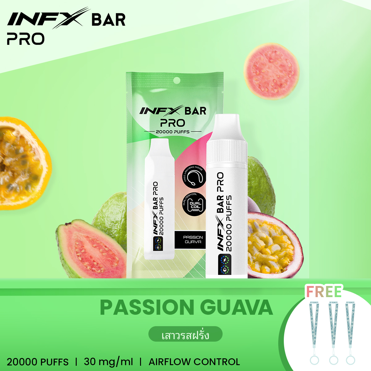 PASSION GUAVA PASSION GUAVA