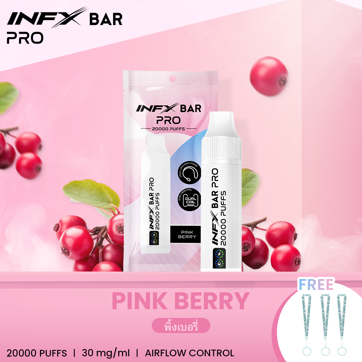 PINK BERRY PINK BERRY