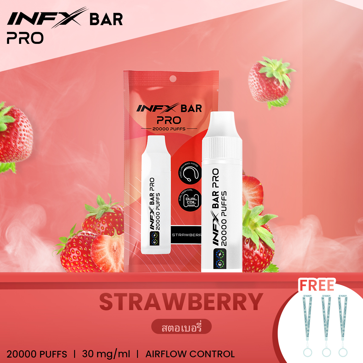 STRAWBERRY STRAWBERRY 2