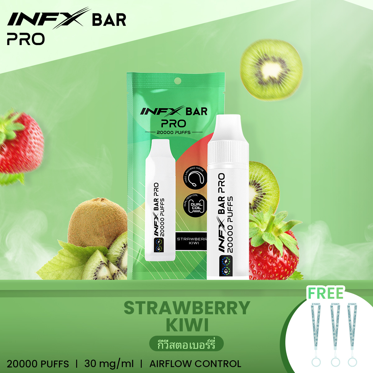 STRAWBERRY KIWI STRAWBERRY KIWI 1