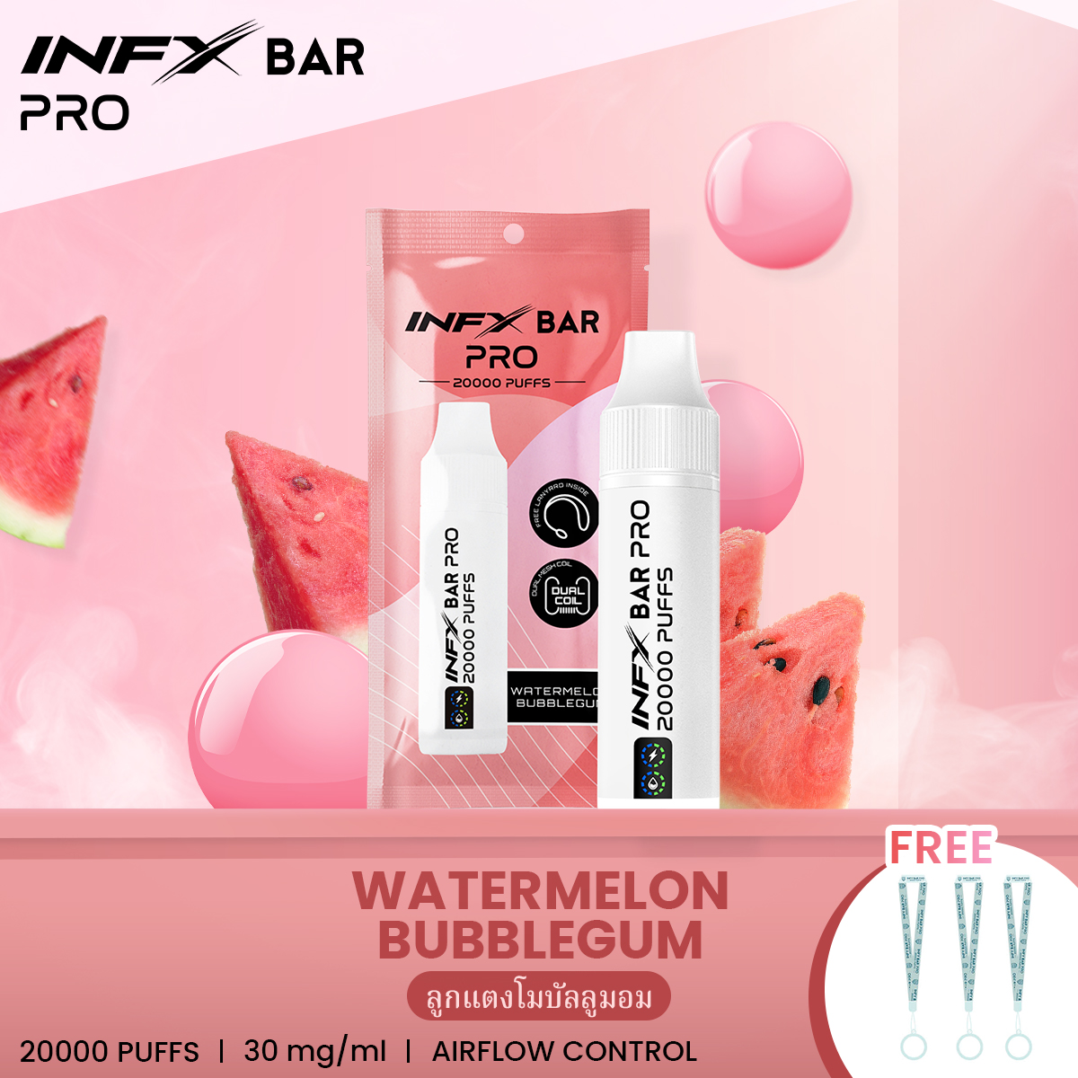 WATER BUBBLEGUM WATER BUBBLEGUM