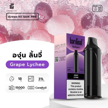 grape lychee