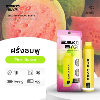 pink guava